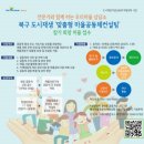 공동체컨설팅