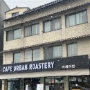 카페어반 13-1 이미지