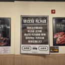 국민고기 이미지