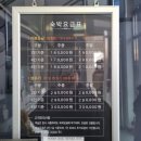 오션힐펜션B동 네이버블로그
