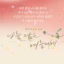 나를 닮은 여름에게 네이버블로그
