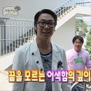 정관장 창동점
