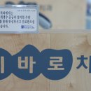 하나치과교정과치과의원 이미지