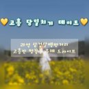 광일식당