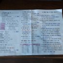 정동진노래연습장 이미지