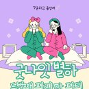 양지초등학교후문 앞 이미지