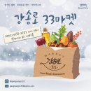 강성로 이미지