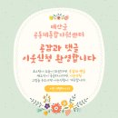 안골동산정원 네이버블로그