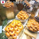 두손인터내셔널 | 홋카이도 삿포로 기념품 추천 과자 니세코 메이플버터쿠키