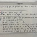 형태소 질문 이미지