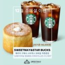 스위트메이서귀포호텔 이미지