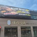 모현배