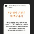 플루트 컨설팅 추천｜4주 만에 달라진 기본기 후기 (성인 취미생 사례)
