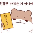 일동인력