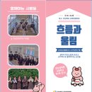 경상북도교육청문화원 이미지