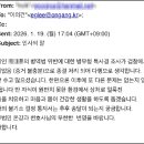 법무법인 온강 후기 - 법무법인 온강과 변호사님의 무한한 번영을 바랍니다. 감사합니다.