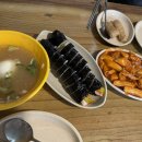 철길마을분식 이미지