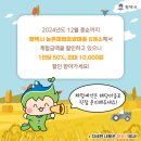 로컬푸드 길음마을 이미지