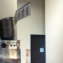 삼산회관 평택고덕삼성점