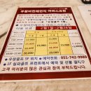 세븐티나인 우창골프클럽 | 부산 골프연습장 우창골프클럽 비전레인지 오픈~