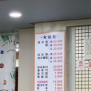 양촌리아구 이미지