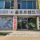 안산골프매장 테일러메이드 올 뉴 글로리 유틸리티 보상교환 구입후기