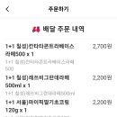 세븐일레븐영대스타점
