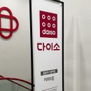 홈플러스(주) 동래점 이미지