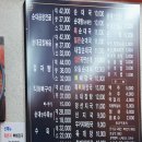 병천토속순대감자탕