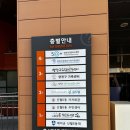 신월6동 주민센터 이미지