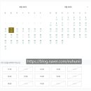 2023-0007 | [오사카 자유여행] 소라니와 온천 예약 방법 - 4박 5일