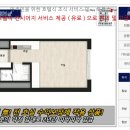 라메르오피스텔 이미지