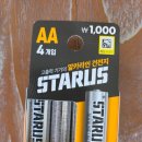 AA10-2 | 다이소 스타러스 AA 알카라인 건전지 구입 후기