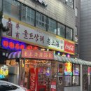 서초대로50길 18 | 교대역 맛집 추천 🥢 중국 감성 가득한 올드상해 교대점 방문 후기