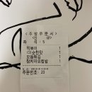 비에이치씨 대치점(BHC대치점) 이미지