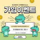 이디야서곡지구점 | 워시테리아서곡빨래방! 핫썸머이벤트 진행중! 전주서곡지구빨래방! 어서빨리전주서곡빨래방으로 고고씽~
