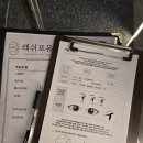 (주)디자인포유 | [선릉역 속눈썹] 한 올 한 올 정성스러운 손길, '레쉬포유 강남점' 방문 후기