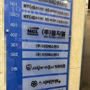 참사랑치과의원 | 홍대입구역 사랑이아프니치과의원 :: 상악 사랑니 발치 후기