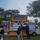 그레잇 컴퍼니