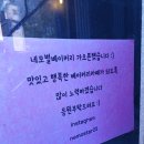 베이커리 카페 네모 티스토리