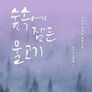 나남에너지 이미지
