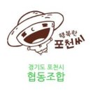 효림농산영농조합법인 이미지