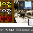 원우전자 이미지