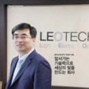 (주)엘이오 이미지