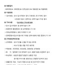 (주)서울레이크사이드 이미지