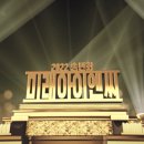 (주)미래아이엔씨 이미지