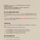 호한의원 이미지