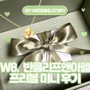 반클리프 프리볼 미니 골드 목걸이 후기 ♥ 남편 선물로 받은 인생 주얼리