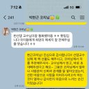 &lt;하율이의 성장일기&gt;유한대학교에서 첫 동기부여 강의를 하다!