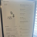 이바머스커피 | [대흥] 경의선숲길 라떼가 맛있능 ‘이바머스커피’